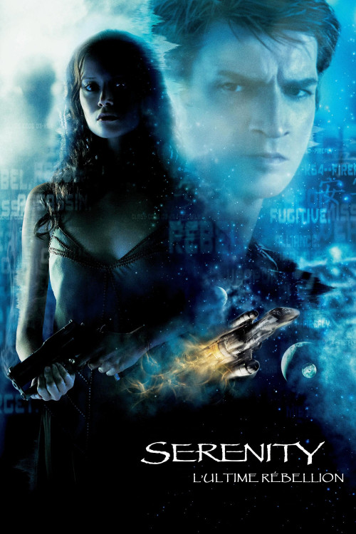 Sérénité: Le thriller captivant qui vous transportera dans un monde de mystère et de suspense