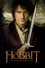 Un périple inattendu : découverte du film « Hobbit: un voyage inattendu »
